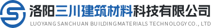洛陽三川建筑材料科技有限公司,粘土陶粒,頁巖陶粒,高強(qiáng)陶粒,陶粒砂